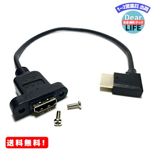 MR: Access 【 パラマウントタイプ 右L型 】HDMI 延長ケーブル ハイスピード オス-メス 金メッキ端子 90°L型 HDMIタイプA オス- HDMIタイプA メス 30cm AV80-RL30-P