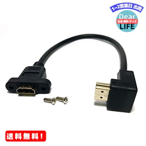 MR: Access 【 パラマウントタイプ 上L型 】HDMI 延長ケーブル ハイスピード オス-メス 金メッキ端子 90°L型 HDMIタイプA オス- HDMIタイプA メス 30cm AV80-UL30-P