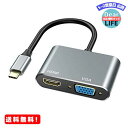 USB Type C to HDMI VGA アダプタ、Vilcome USB Type C ハブ2 in 1 Thunderbolt 3 to VGA HDMI 4K UHDコンバータ アダプタ MacBook/MacBook Air 13inch 2018/iPad Pro 2018/Surface Go/Book 2/Galaxy S10/USB C デバイス対応