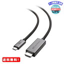 MR: Cable Matters 8K USB Type C HDMI 変換ケーブル 1.8m 48Gbps HDMI2.1規格 4K 120Hz HDR USB-C HDMI 変換ケーブル USB C HDMI 2.1変換ケーブル Thunderbolt 3とThunderblot 4対応 Macで最大4K 60Hzを出力