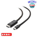 MR: Cable Matters 8K Mini DisplayPort 1.4 HDMI 変換ケーブル 1.8m 4K 120Hz & 8K対応 Mini Display Port 1.4 HDMI 8K ケーブル ブラック Alienware M15/M17 R2などに対応