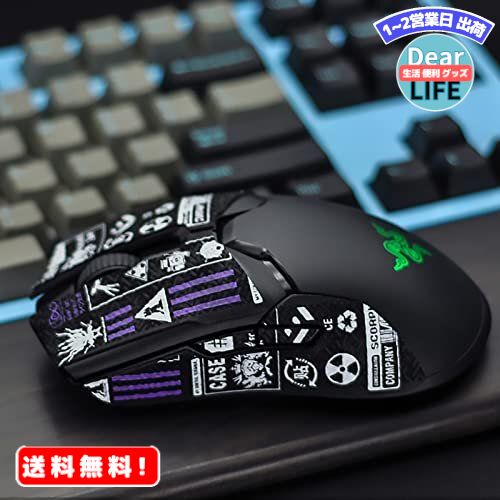 SIKAI CASE Obve[v for Razer Viper/Viper Ultimate/Viper 8KHzɒʗp CU[ }EX RAZER Viper 3MSw f A`Jbg DIYS ~ GUP ɔ Obve[v }EXXL...