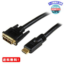 MR: StarTech.com HDMI - DVI-D変換ケーブルアダプタ 15.2m オス/オス HDMIDVIMM50