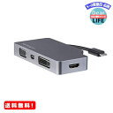 MR: StarTech.com USB Type-C接続マルチディスプレイアダプタ 4K/60Hz対応 スペースグレー VGA/DVI/HDMI/mDP出力対応 CDPVDHDMDP2G