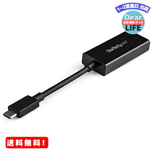 MR: StarTech.com USB-C - HDMI ディスプレイ変換アダプタ HDR対応 4K/60Hz CDP2HD4K60H