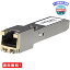 MR: StarTech.com SFP+⥸塼 HPJL563Aߴ 100/1000/10000Base-TXȥ󥷡 JL563A-ST