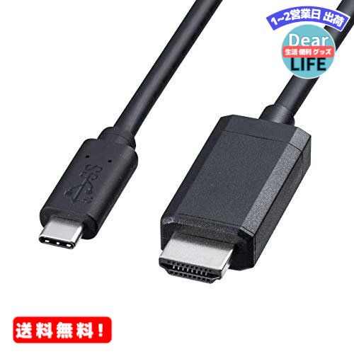 MR: サンワサプライ Type-C-HDMI変換ケーブル(USB Type-Cオス-HDMI オス) 5m ブラック KC-ALCHD50