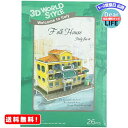 MR: 3D立体パズル 3D World Style Series 民家 W3113h