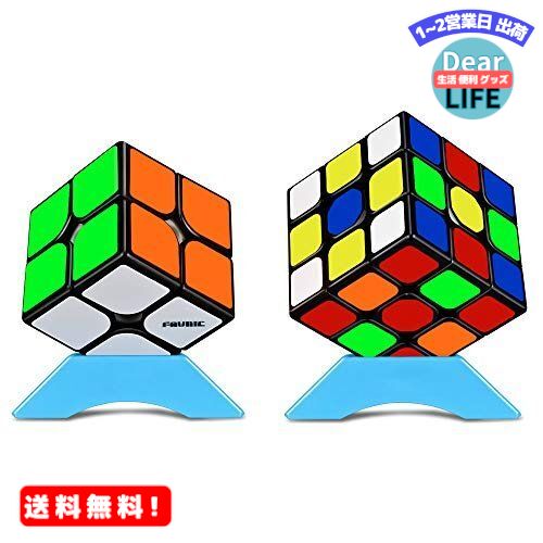 楽天ディアライフ 生活便利グッズの店MR: FAVNIC 競技用 キューブ 魔方 2×2、3×3、 立体パズル【日本語6面完成攻略書付き】ポップ防止 知育玩具 対象年齢：6歳以上? （公式版）