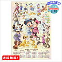 MR: 1000ピース ジグソーパズル ディズニー Mickey&Friends(2021年カレンダージグソーパズル) (51x73.5cm)