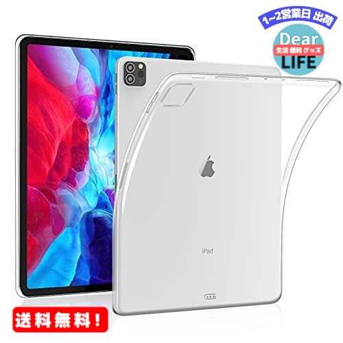 MR:Maxku for iPad Pro 12.9 2021 ケースソフト クリア 耐衝撃 薄型 軽量 透明 iPad Pro 12.9インチ 2021カバー TPU ケース（クリア）…