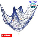 MR:Wolfride 飾り漁網 壁掛けの飾り物 地中海風 9 天然貝殻付き インテリア 1.5*2m