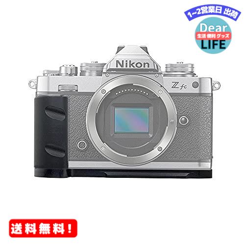 MR:対応 Nikon ニコン Zfc Z fc l型プレート L型クイックリリースプレート Koowl製 アルカスイス互換 1/4 ネジ付 コンパクトネスが 耐磨耗性 耐腐食性 (ブラック)