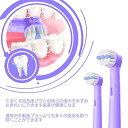MR:YanBan 電動歯ブラシ 替えブラシ ブラウン オーラルB 対応 替えブラシ 互換ブラシ ベーシックブラシ EB20 8本（大人用カラー） 3