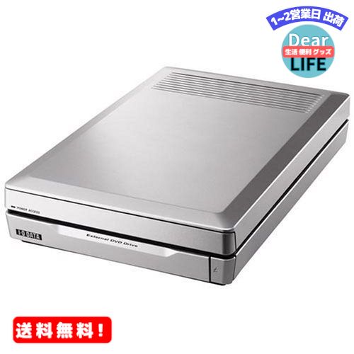 MR:I-O DATA USB2.0/1.1対応 外付型 DVDスーパーマルチドライブ DVR-UM ...