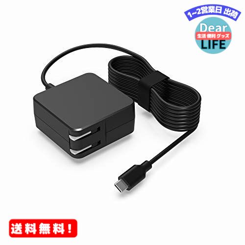 MR:【65w/USB C/折畳式プラグ】急速充電 HP交換用充電器 Pro x2 612 G2，E ...