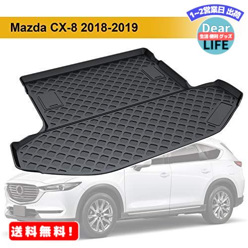MR:マツダ Mazda CX-8 2018-2019 2020 2021 2022対応 ラゲッジトレイ トラックマット オフロードバージ..