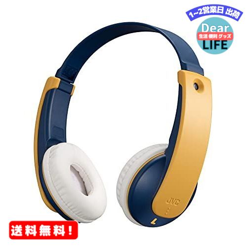 楽天ディアライフ 生活便利グッズの店MR:JVCケンウッド HA-KD10W-Y キッズ向け Bluetoothワイヤレスヘッドホン 音量制限機能搭載 小型・軽量設計（本体約110g） 連続約16時間再生 ハンズフリー通話用マイク内蔵 ステッカー同梱 イエロー