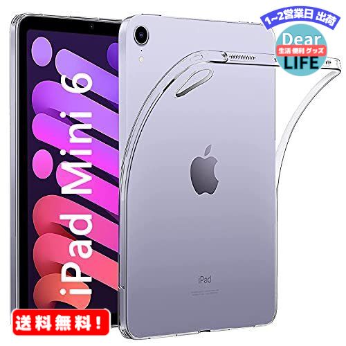 MR:NUPO iPad mini6 iPad mini (第6世代) ケース 耐衝撃 クリア 透明 TPU シリコン iPad mini 6 2021 専用カバー (透明)