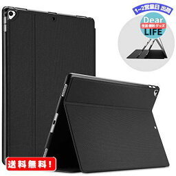 MR:ProCase iPad Pro 12.9 2017/2015（旧型）ケース 耐衝撃 軽量とスリム スタンド機能 ABS素材 保護カバー 適用機種：iPad Pro 12.9 2世代 2017 / 1世代 2015‐ブラック