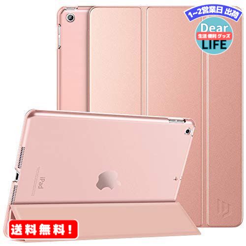 MR:iPad 10.2 ケース 2021/2020/2019 iPad 9世代 ケース Dadanism 第9世代/第8世代/第7世代 アップル iPad 10.2インチ 2021/2020/2019モデル 半透明 カバー スタンドケース オートスリープ機能 軽量 薄型 PU+PC マイクロファイバー裏地 耐久性 全面保護 RoseGold