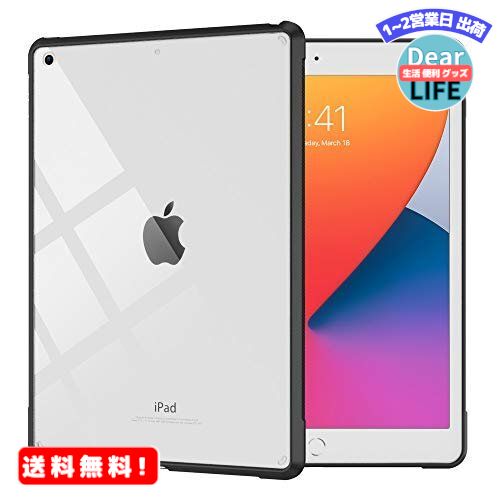 MR:iPad 10.2 ケース 2021/2020/2019 Dadanism 第9世代/第8世代/第7世代 Apple iPad 10.2インチ 2021/2020/2019モデル カバー TPU縁 背面PCハードケース 透明背面カバー アイパッド 10.2 タブレットケース 保護カバ...