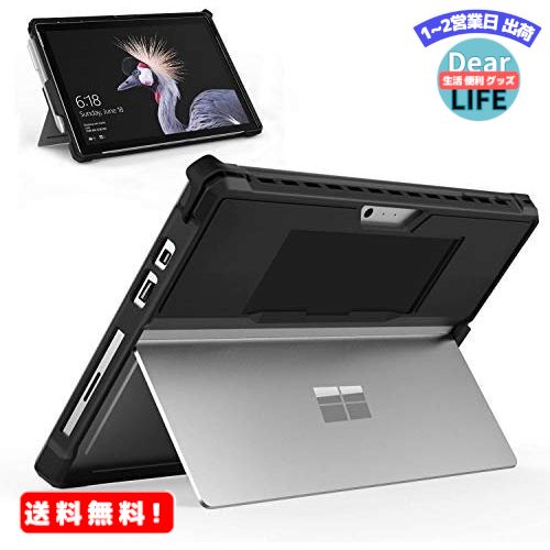 MR:Surface Pro ケース Dadanism Surface Pro 7 2019/Pro LTE/Surface Pro 6 2018/Surface Pro 2017/Surface Pro 4 カバー TPU+PC シェル保護カバー スタンドケース ペン収納スロット ハンドルホルダー付き 丈夫 耐衝撃 ス...