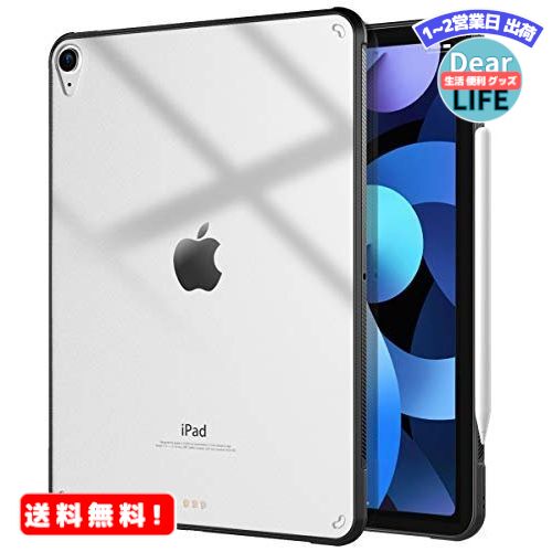 MR:iPad air 4 ケース 2020 10.9インチ TiMOVO iPad air 4 カバー iPad Air 第4世代 TPU縁+PC背面ケース 第二世代 Pencil ワイヤレス充電対応 Touch IDスムーズに対応 軽量 一体感 耐衝撃 ストラップホール付き シンプル 高級クリアケース ブラック