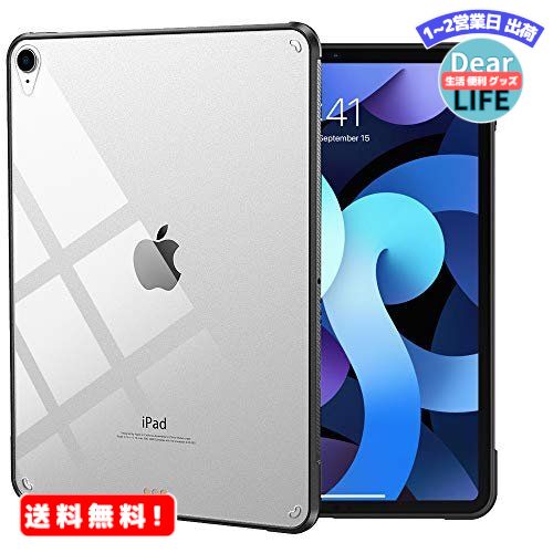 MR:iPad Air4 ケース 2020 「Touch ID対応」 Dadanism iPad 10.9 ケース iPad 10.9インチ カバー アイパッド エア 第4代 タブレットケース 新型 保護カバー 四角加固 擦り傷防止 ビジネスケース 薄型 衝撃...