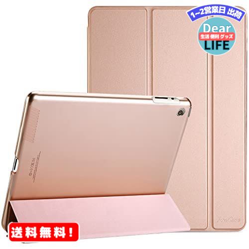 MR:ProCase iPad 2 3 4 ケース(旧型) 超薄型 軽量 スタンド機能 スマートケース 半透明 背面カバー 適用機種： iPad 2/iPad 3 /iPad 4 ?ローズゴールド