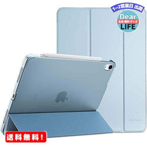 MR:ProCase iPad Air 4 P[X 10.9 [Apple Pencil[dΉ] X^h O܂ tHIیP[X obNJo[ Ή[FiPad Air 4 10.9 2020]F