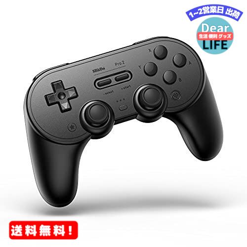 MR:8Bitdo Pro 2 Bluetooth Controller（ブラックエディション）