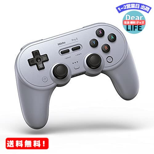 MR:8Bitdo Pro 2 Bluetooth Controller (Gray バージョン)  ...