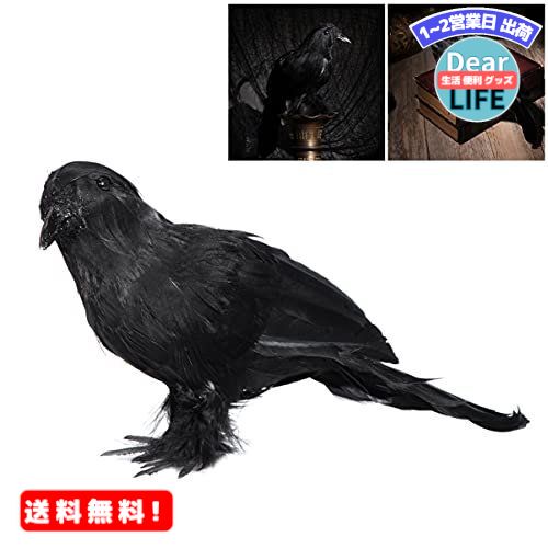 MR:LIOOBO カラス おもちゃ 模擬カラス 鳥おもちゃ 人工鳥 リアル 生き生き ハロウィン 舞台道具 部屋/ハロウィン/パーティー飾り