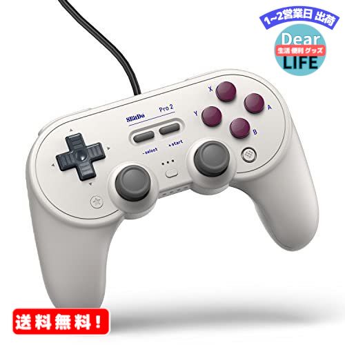 MR:8bitdo Pro 2スイッチ、Windows、Steam Deck、Raspberry P ...