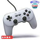 MR:8BitDo Pro 2 スイッチとWindows用の有