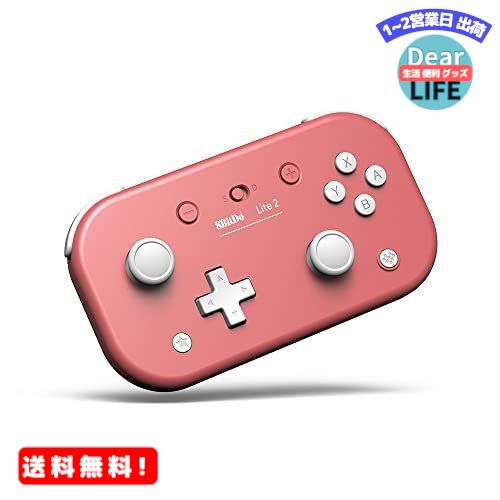 MR:8BitDo Lite 2 Switch、Switch Lite、Android、Raspbe ...