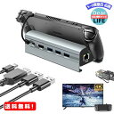 MR:Steam Deck用TVドック 6-in-1 HDMI出力 ミニ充電ドック Steam De ...