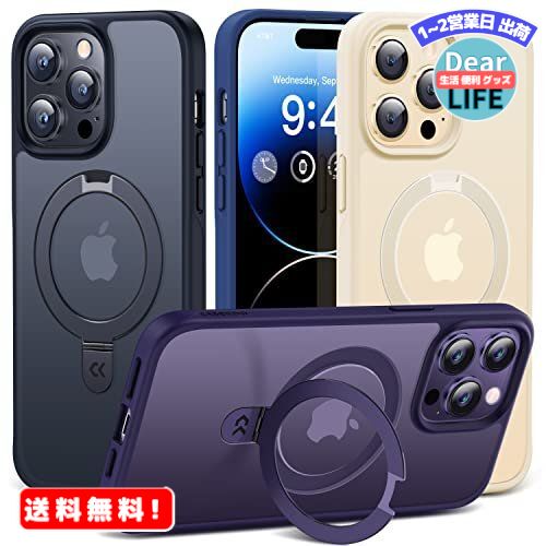 MR:【スタンド機能付き Magsafe対応】 CASEKOO iPhone14ProMax 用 ケース 隠し収納式 米軍MIL規格 耐衝撃 スマホケース 薄形半透明 マット仕上げ 指紋防止 ストラップホール付き ワイヤレス充電対応 2023年 アイホン14pro max 用 6.7インチ カバー（マットブラック）