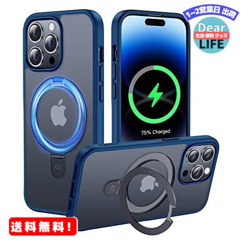 MR:【スタンド機能付き Magsafe対応】CASEKOO iphone14pro 用 ケース 隠し収納式 米軍MIL規格 耐衝撃 スマホケース 薄形半透明 マット仕上げ 指紋防止 ストラップホール付き ワイヤレス充電対応 2022年 アイフォン14pro 用 ケース 用 6.1インチ カバー（マットブルー）