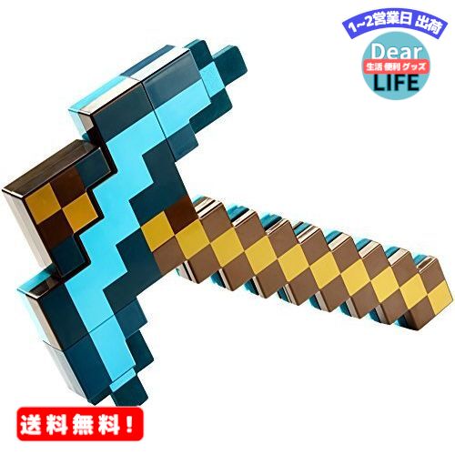 マインクラフト(MINECRAFT) 変形武器 ダイヤモンドの剣/ツルハシ【日本正規品】 【6歳~】 FCW14