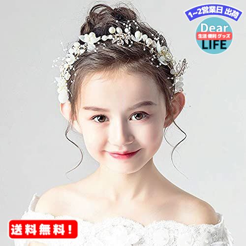 MR:Doyeemei 髪飾り 結婚式 カチューシャ 女の子 ヘッドドレス ヘアアクセサリー 子供 花嫁 花冠 クラウン フラワー ヘアバンド パーティー パール ウェディング 発表会 入学式 卒業式 白色