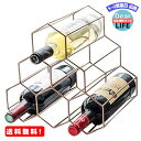 MR:Anberotta ワインラック ホルダー 6本収納 ワイン シャンパン ボトル 収納 ケース ...