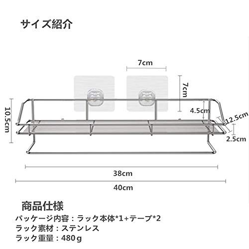 MR:浴室ラック 壁掛けラック シャンプーラック タオル掛け お風呂の壁に ステンレス バス収納 強力粘着テープ固定 ラック 15kg荷重 壁掛け棚 お風呂場 洗面所 トイレ 化粧間 キッチン