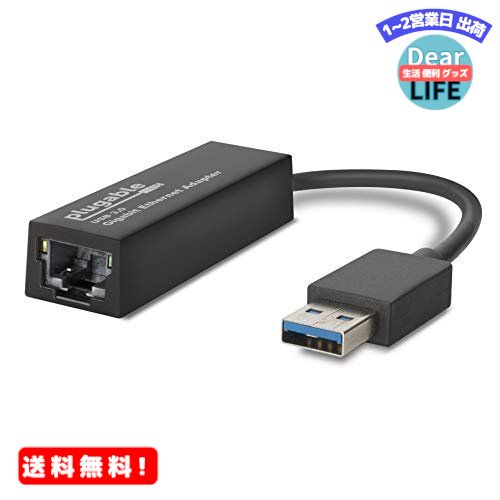 MR:Plugable USB LLANA_v^[ USB 3.0 MKrbg C[TlbgAWindows 10A8.1A7ALinuxASwitchAChrome OS ݊