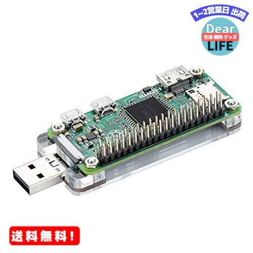 MR:GeeekPi Raspberry Pi Zero/Zero W用のRaspberry Pi USBドングル拡張ボードキット