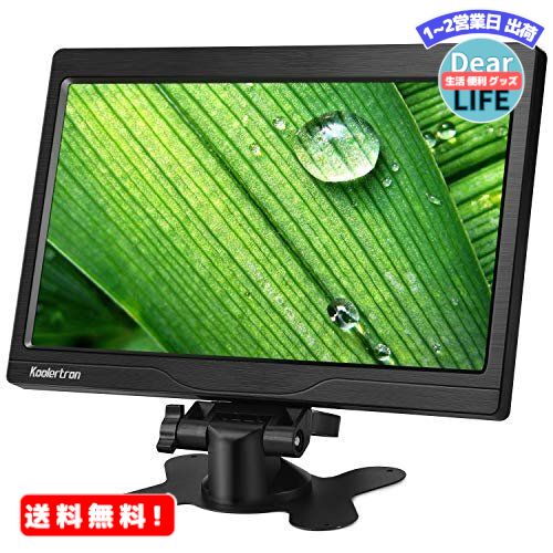 MR:Koolertron10インチCCTV液晶モニター 解像度1024*600 TFT LCDモニターディスプレイ スピーカー内蔵 ..