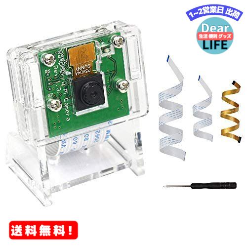 MR:RasTech Raspberry Pi カメラモジュール Raspberry Pi カメラ 500万画素 Raspberry Pi4B/3B+/3B/2B+/ZERO1.3/ZERO W for Raspberry Pi クリアスタンド*1、リボンケーブル*3