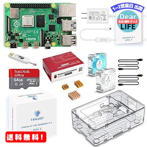 MR:TRASKIT Raspberry Pi 4 Model B Starter Kit/ラズベリーパイ4B（4GB RAM）技適マーク付/MicroSDHCカード64GB NOO…