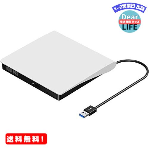 MR:cd dvdドライブ 外付け USB 3.0 type-c CD/DVD読込み・録画込み・書込 ...